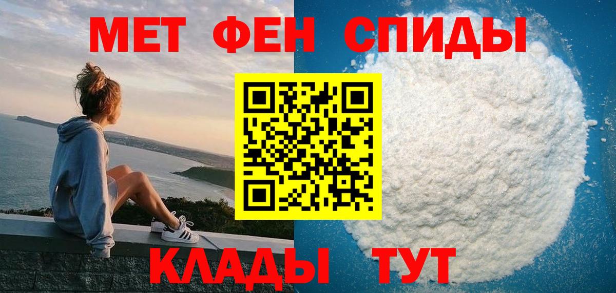 Тольятти  Amphetamine  Вход с VPN  Amphetamine 97%  АМФ 