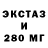 Кокаин 97% ASMODEY Inc.