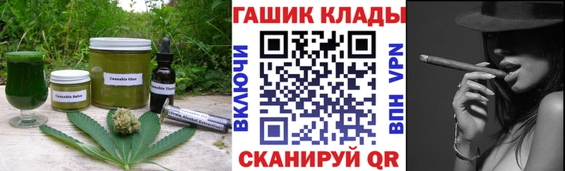 Canna-Cookies конопля  Тольятти 