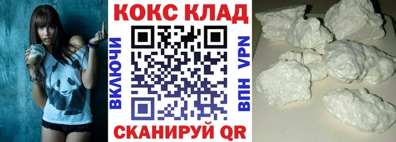 КОКАИН VHQ  Тольятти 