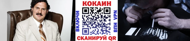 КОКАИН 99% Тольятти