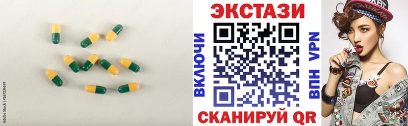 ЭКСТАЗИ диски  блэк спрут ссылки  Тольятти 