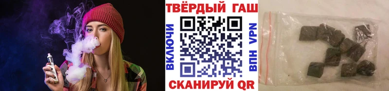 Гашиш убойный  Тольятти 