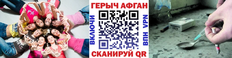 Героин VHQ  где найти   OMG ссылки  Тольятти 