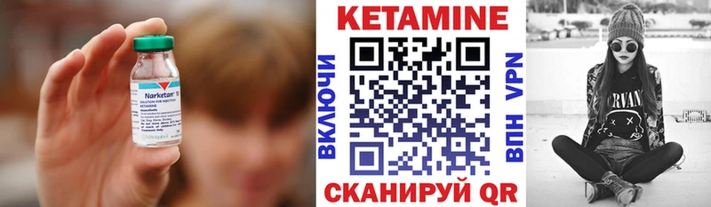 Кетамин VHQ  Тольятти 