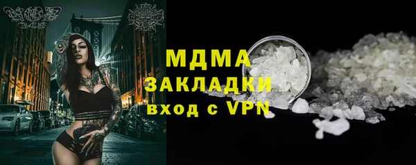мефедрон мука Абдулино