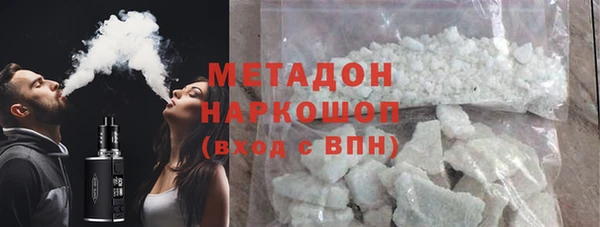 мефедрон Алексеевка