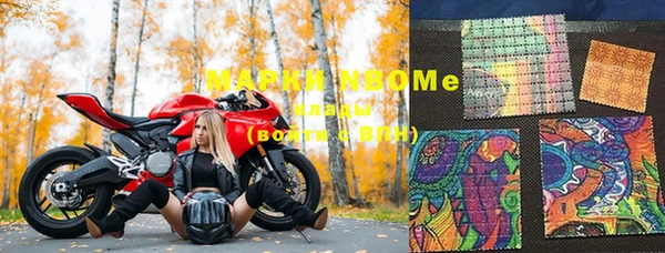 мефедрон Алексеевка