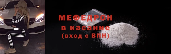 мефедрон Алексеевка