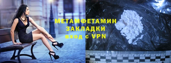 героин Абаза