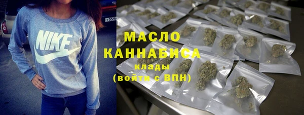 мефедрон Алексеевка