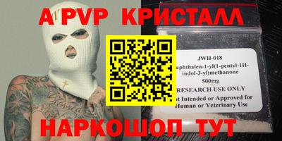 кокаин перу Бугуруслан