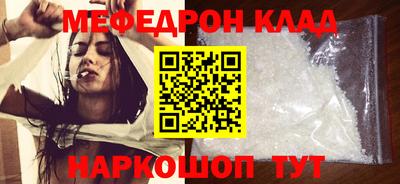 кокаин перу Бугуруслан