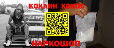 тгк Будённовск
