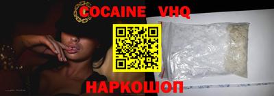 кокаин перу Бугуруслан
