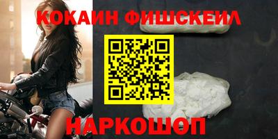 тгк Будённовск