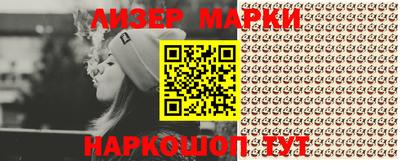 кокаин перу Бугуруслан