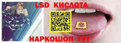 кокаин перу Бугуруслан