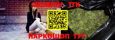 тгк Будённовск