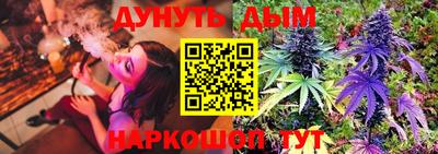 кокаин перу Бугуруслан
