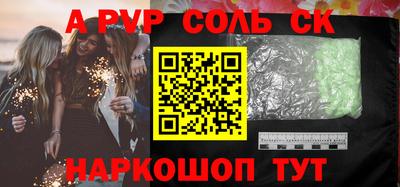 кокаин перу Бугуруслан