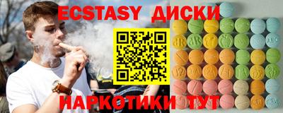кокаин перу Бугуруслан