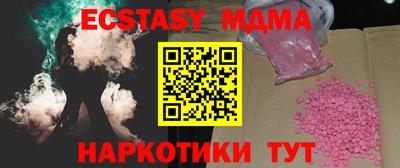 кокаин перу Бугуруслан