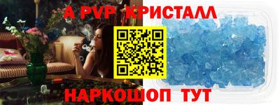 кокаин перу Бугуруслан