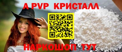 тгк Будённовск