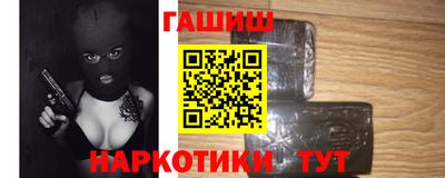 кокаин перу Бугуруслан
