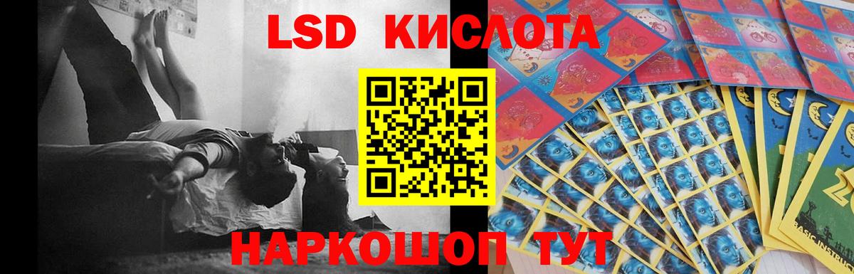 Лсд 25 экстази ecstasy  Вход с VPN  Тольятти 