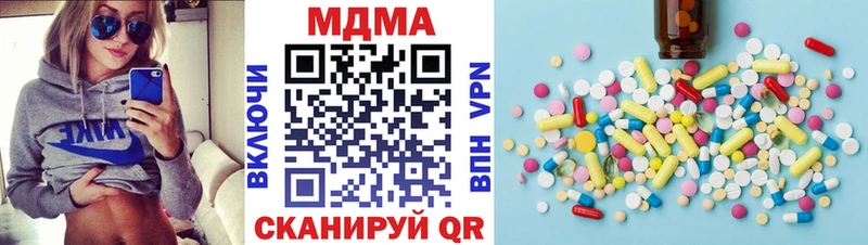MDMA молли Тольятти