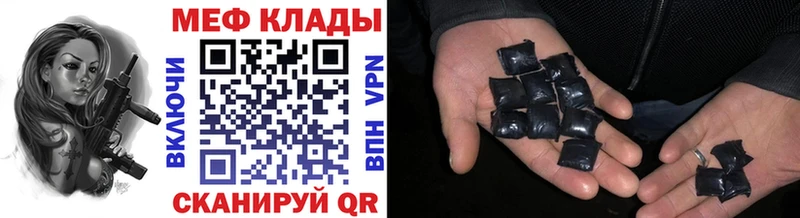 МЯУ-МЯУ мяу мяу  купить   Тольятти 