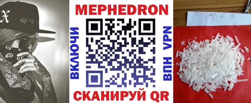 МЕФ  Тольятти