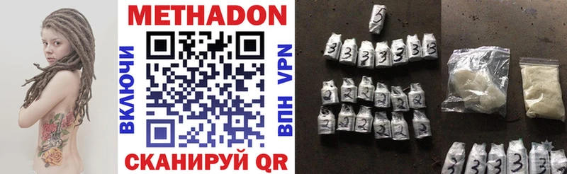 Метадон methadone  МЕГА рабочий сайт  Тольятти  купить  