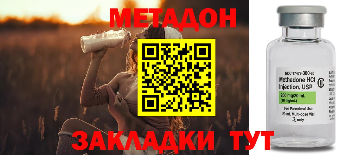 Тольятти  shop клад  Вход с VPN  Метадон белоснежный 