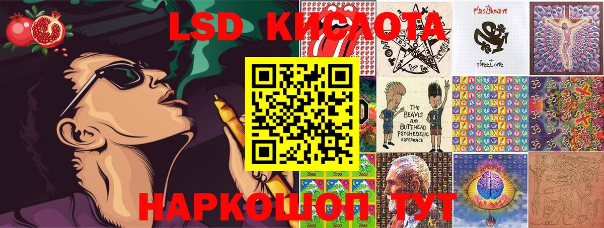 Марки NBOMe 1,8мг Тольятти