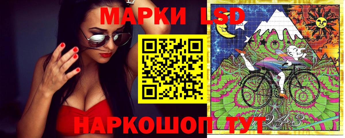 Марки NBOMe 1,8мг  Вход с VPN  Марки NBOMe 1,8мг  Марки 25I-NBOMe  Тольятти 